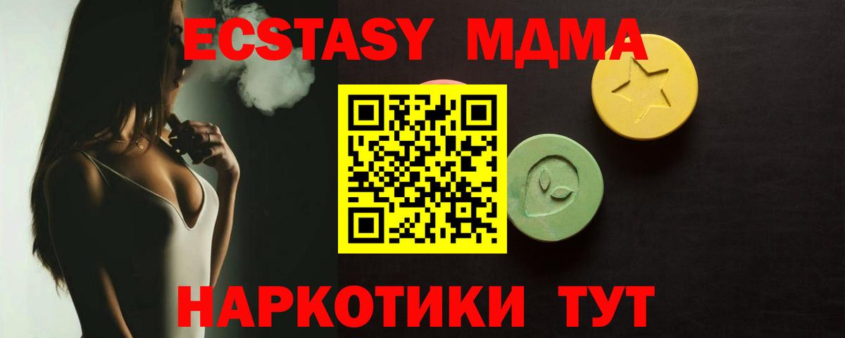 Ecstasy Punisher Сызрань