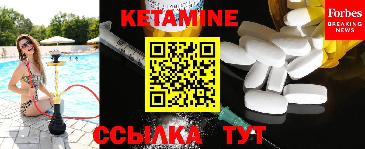 omg ТОР  КЕТАМИН VHQ  Вход с VPN  Сызрань 