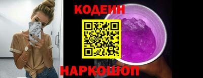 амфетамин Будённовск