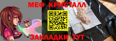 скорость mdpv Бузулук