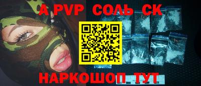 амфетамин Будённовск
