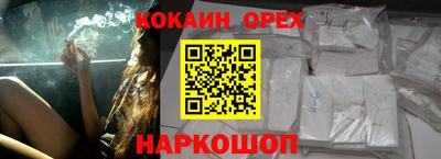 МДМА Бугуруслан