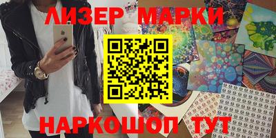 МДМА Бугуруслан