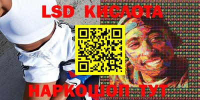 амфетамин Будённовск