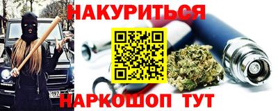 МДМА Бугуруслан