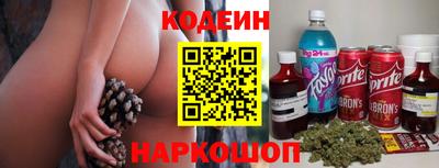 амфетамин Будённовск
