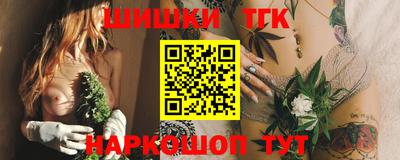 МДМА Бугуруслан
