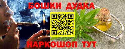 МДМА Бугуруслан