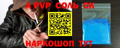 амфетамин Будённовск