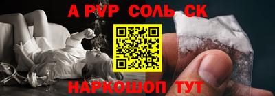 МДМА Бугуруслан
