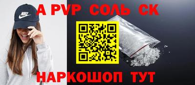 скорость mdpv Бузулук