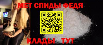 скорость mdpv Бузулук