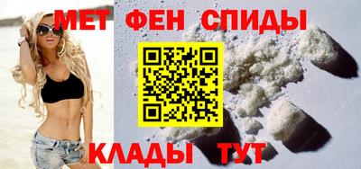 амфетамин Будённовск