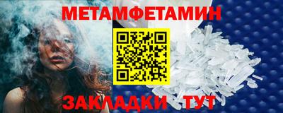 амфетамин Будённовск