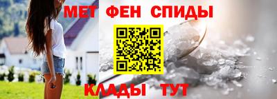 МДМА Бугуруслан