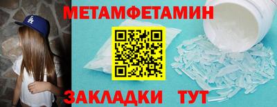 амфетамин Будённовск