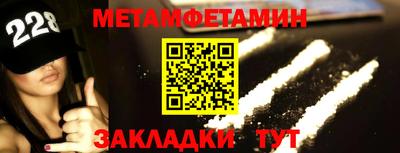 амфетамин Будённовск