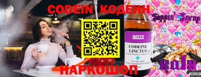 амфетамин Будённовск