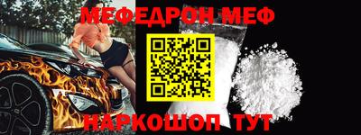 МДМА Бугуруслан