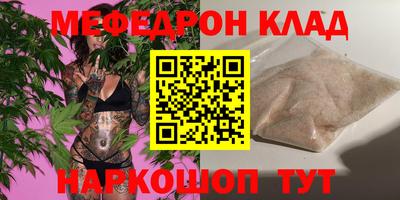 МДМА Бугуруслан