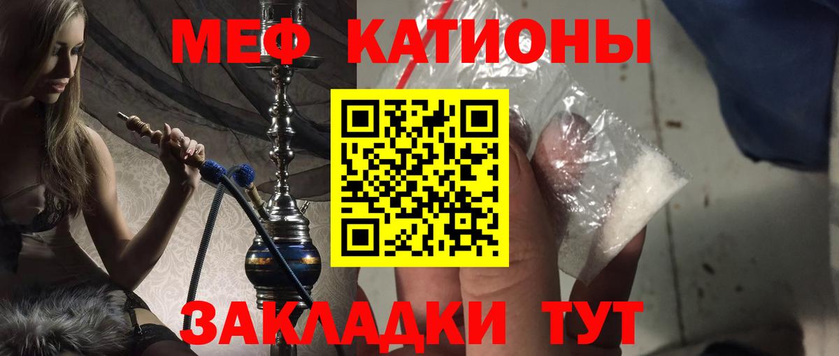 МЕФ мука Сызрань