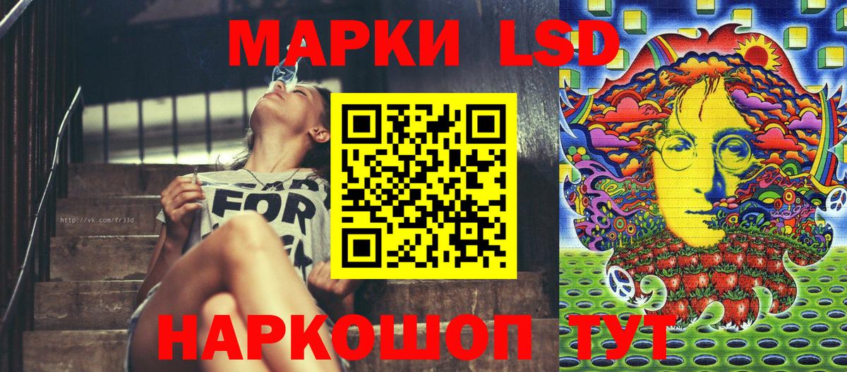 Наркотические марки 1,8мг  Вход с VPN  Сызрань  Наркотические марки 1,8мг 
