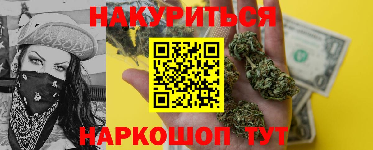 МАРИХУАНА планчик  Конопля Bruce Banner  Сызрань  Вход с VPN  Конопля ГИДРОПОН 