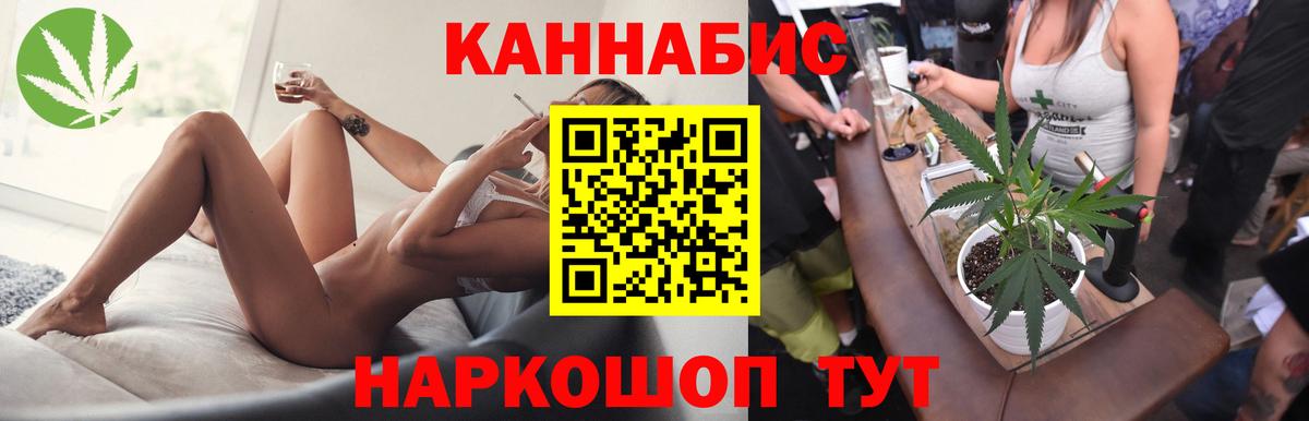 МАРИХУАНА SATIVA & INDICA Сызрань